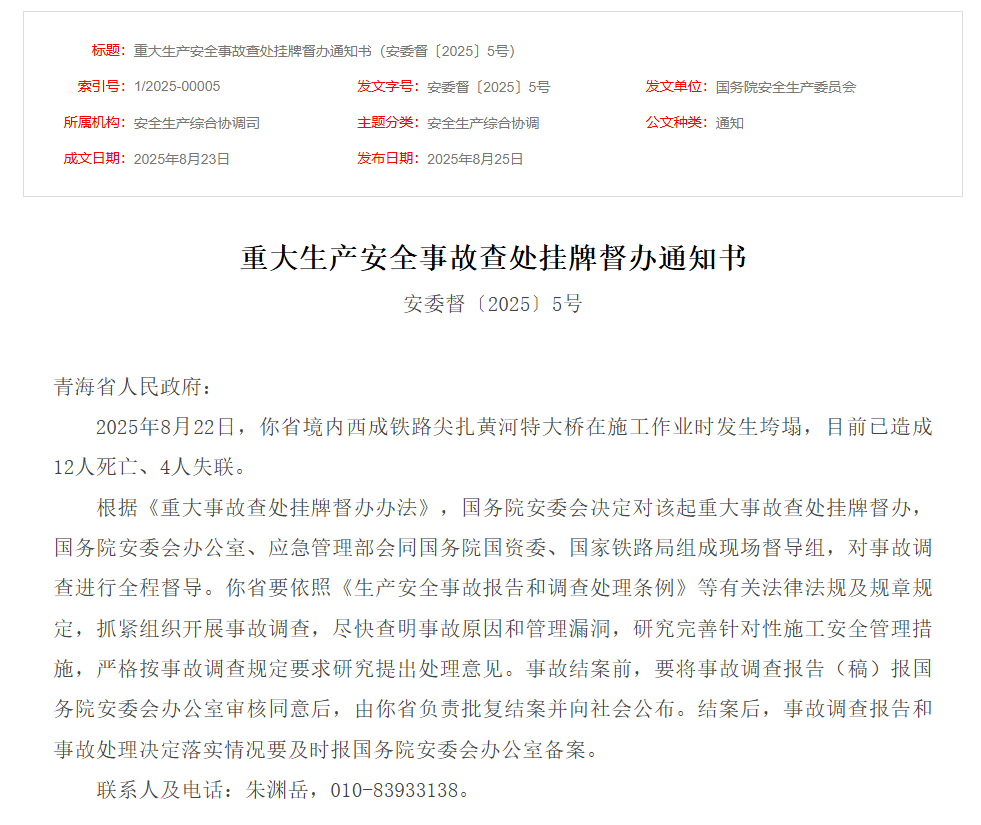 微信图片_20250918144601_99_3.png
